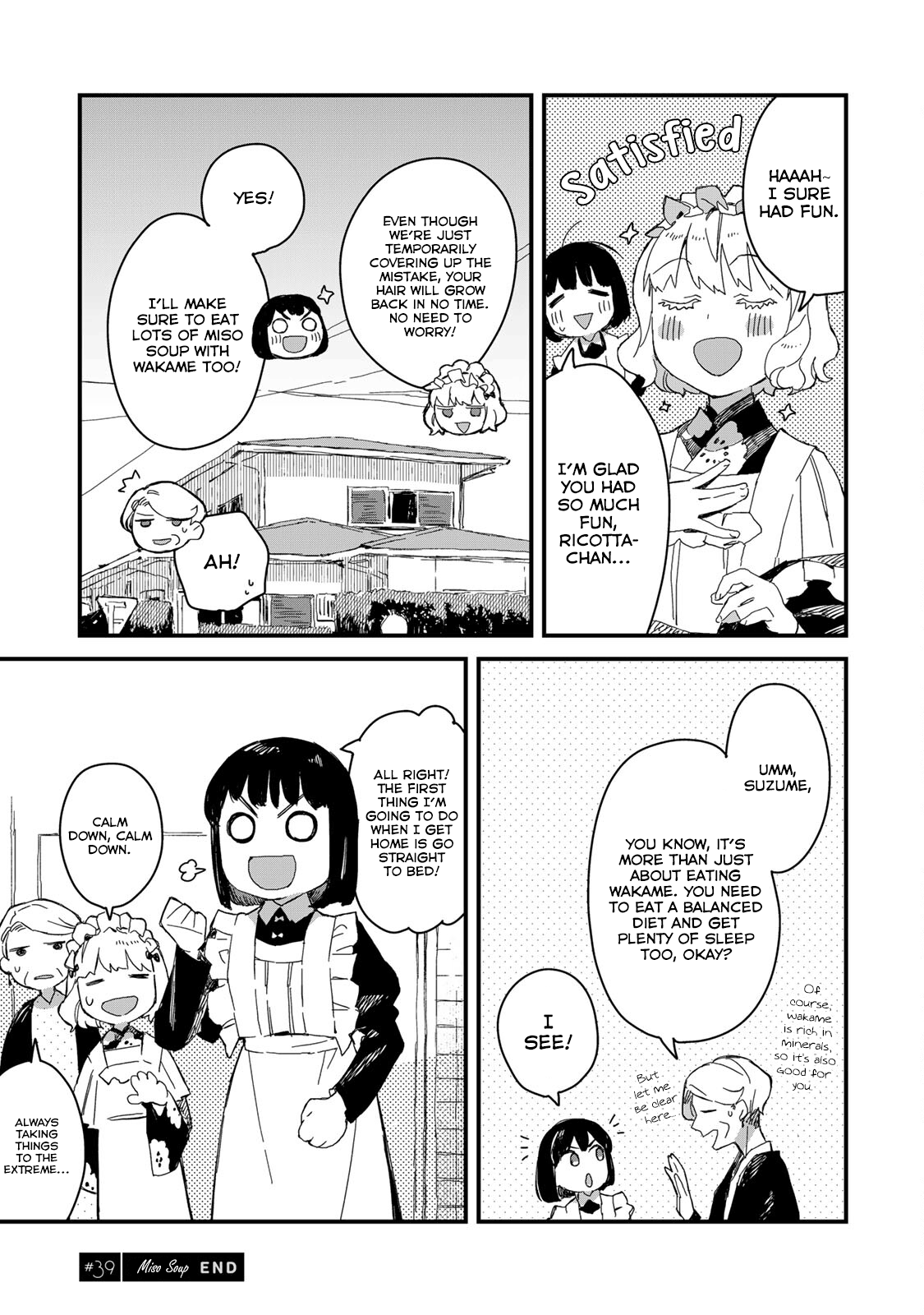 Maid-san wa Taberu Dake Chapter 39 12